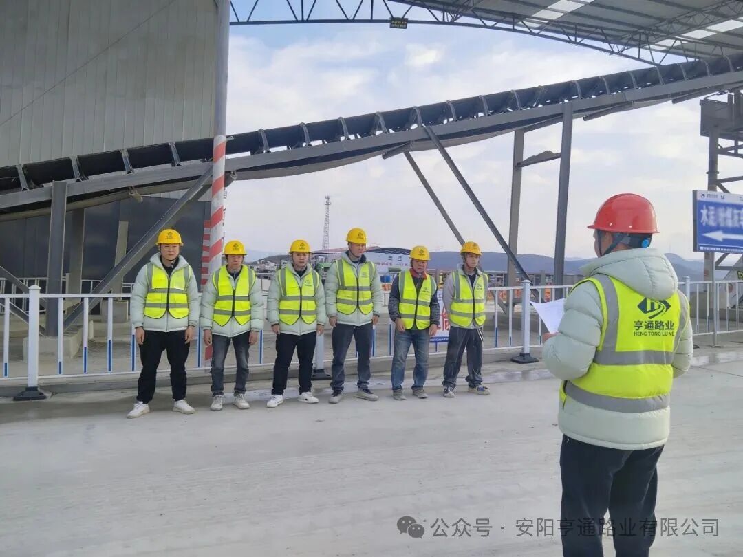 特別?專(zhuān)題‖以安全筑牢生命線(xiàn) 以責(zé)任守護(hù)歲末安